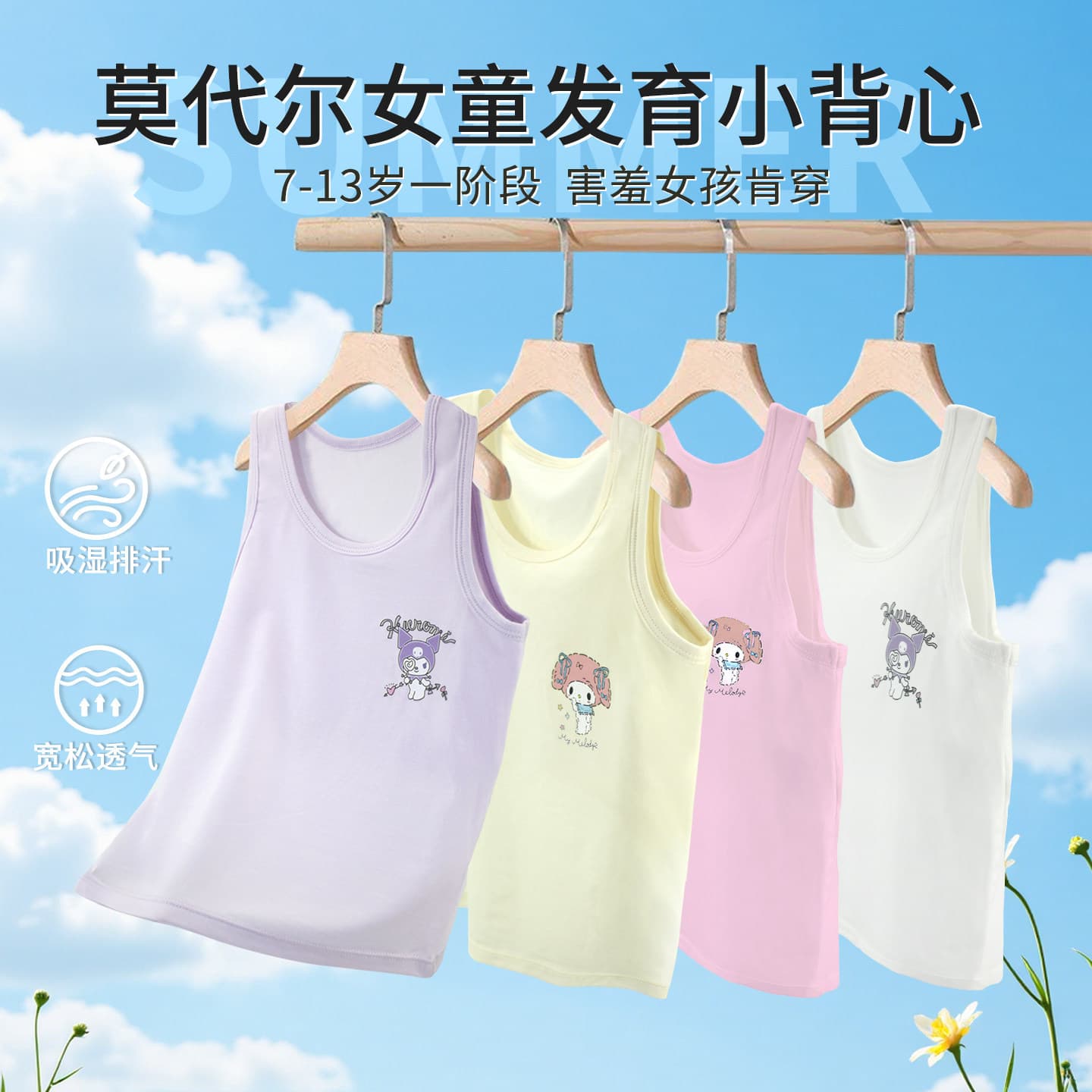 Girls' Bra for Development Period, Primary School Stage One Age 11 10, Seamless Middle School Student Vest, Teenager Children's Bra