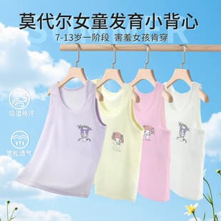 Girls' Bra for Development Period, Primary School Stage One Age 11 10, Seamless Middle School Student Vest, Teenager Children's Bra