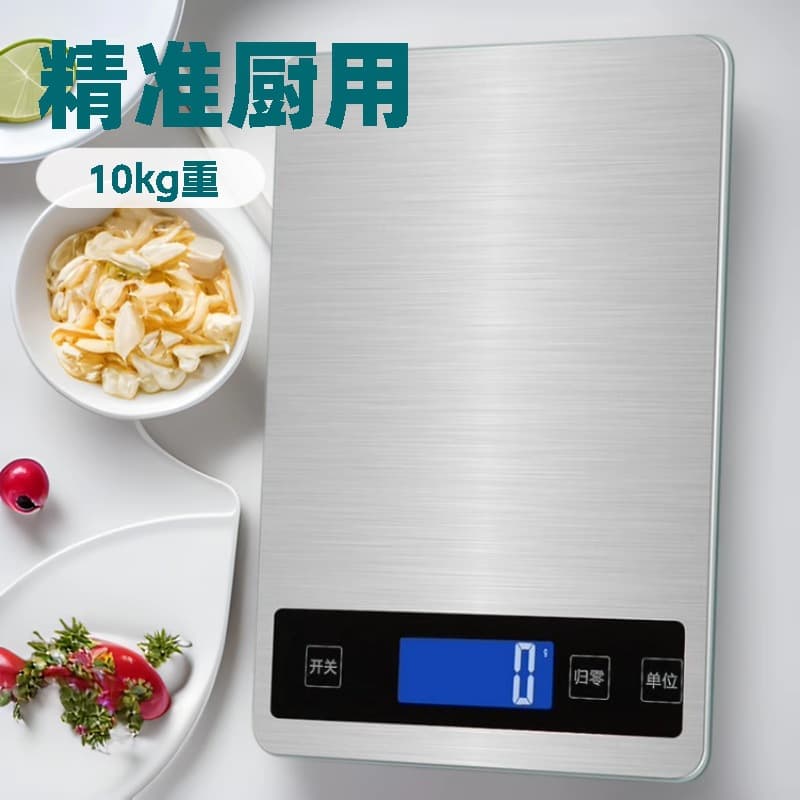 Tempered glass household food kitchen baking electronic scale coffee mini tea cake precision gram scale wholesale