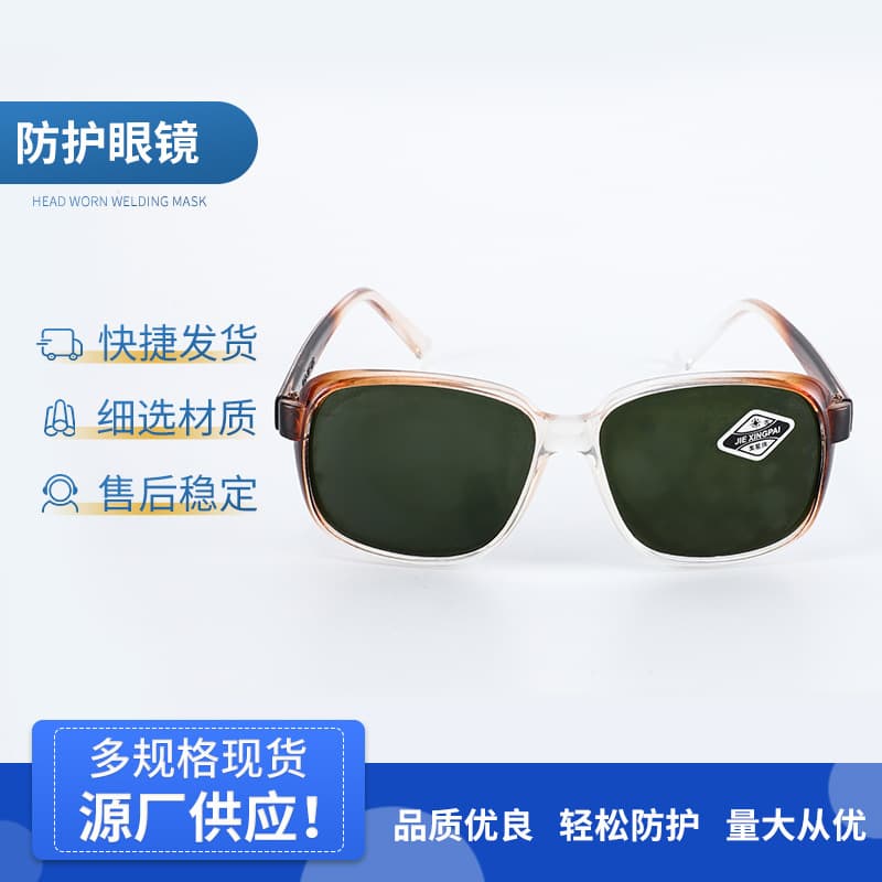 Black Frame Light Lens Welding Goggles Green Glass Lens Safety Glasses