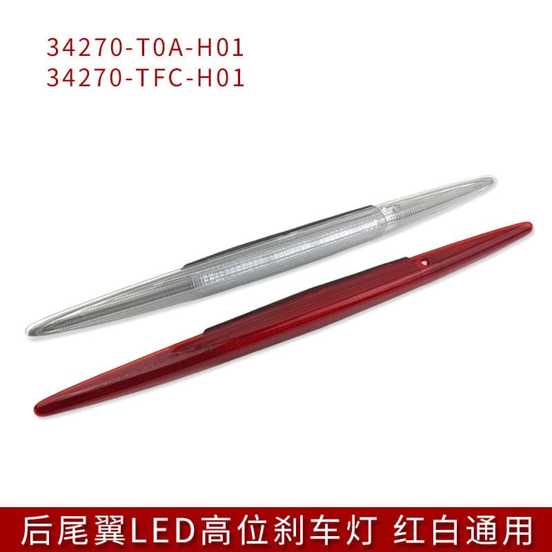 34270-t0a-h01/34270-tfc-h01 High-mount Brake Light Tail Wing Light For Honda CRV Shiwei Suitable For Other Vehicles