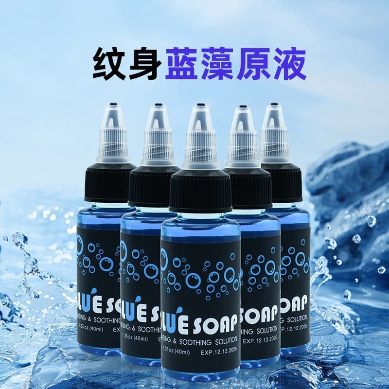 Tattoo Blue Algae 50ml Tattoo Pigment Cleaner, Tattoo Green Algae Dilution Blue Soap Tattoo Cleaning Supplies, Tattoo Machine