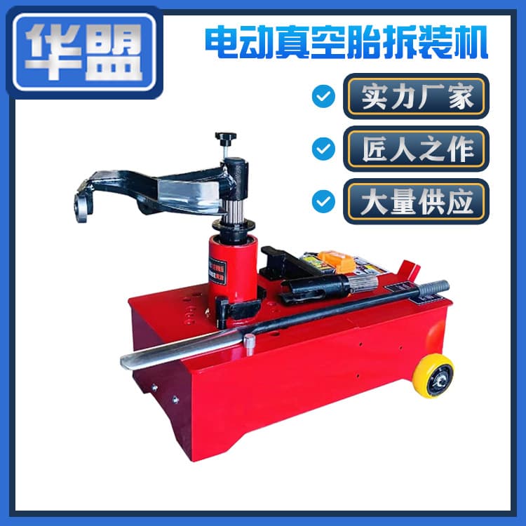 Pneumatic/Electric Heavy-Duty Tire Changer for Vacuum Tires, Truck Tire Dismounting Equipment