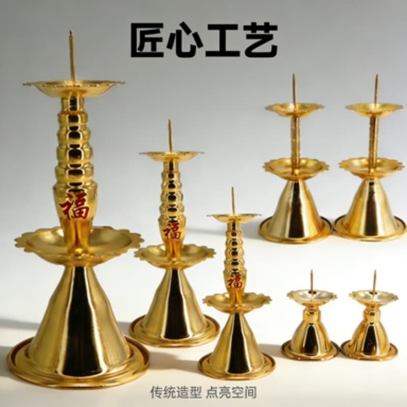 Candle holder, tin candle holder, traditional wedding candle holder, wax holder, Chinese vintage bronze candle holder, Fuxi housewarming home use