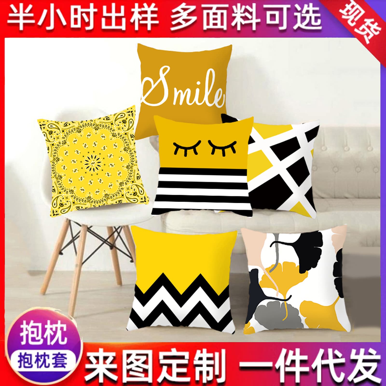 Cross-Border Supply Sleep Geometric Pillows Linen Peach Skin Cartoon Print Office Nap Pillows Cushion Cases