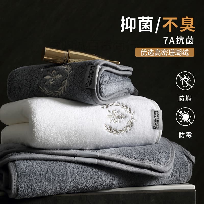 7A Antibacterial Towel Coral Fleece High-end Hotel Home Use Mother and Baby Grade for Men and Women Couples, Thick Absorbent Non-shedding Face Towel