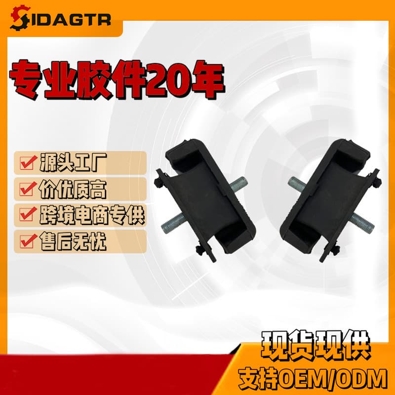 UB39-39-040 NA10-39-040 Engine Mount for Mazda MAZDA