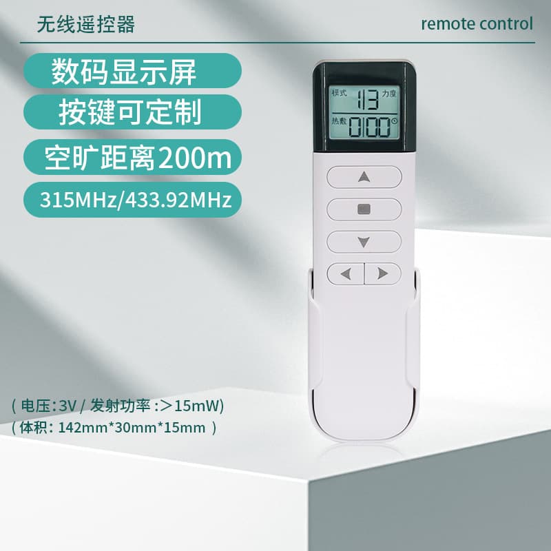 Factory Wholesale 8-Key LCD Display Remote Control, Fan Light Massage Chair 433 High-Power Digital Tube Remote Control