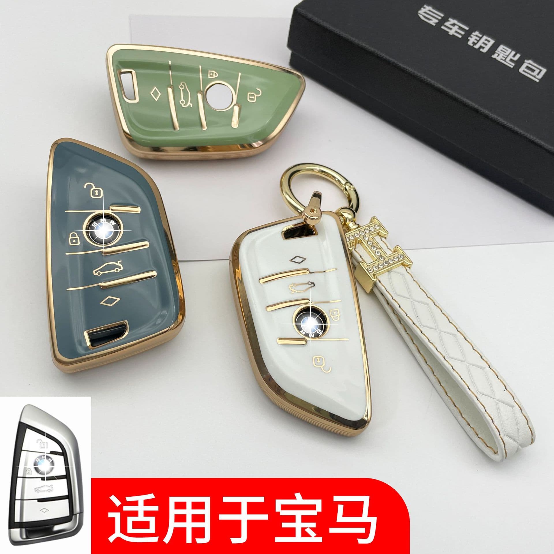 BMW Key Cover for X1 X5 X6 New 5 Series 530li 525 Car Key Case Wholesale in Stock Simple Style TPU Material