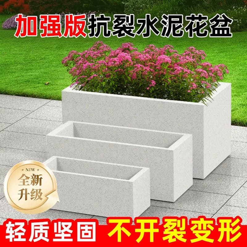 Large Cement Planter Box for Municipal Engineering Projects, 50+ Units Enjoy 5% Discount, Magnesium Mud Flower Pot for Courtyard and Balcony Decoration