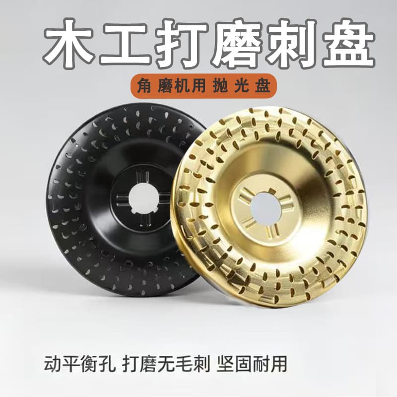 New Easy Chip Removal Angle Grinder Bark Removal Disc Polishing Burr Wheel Wood Carving Root Carving Polishing Wheel Shaping Burr Disc