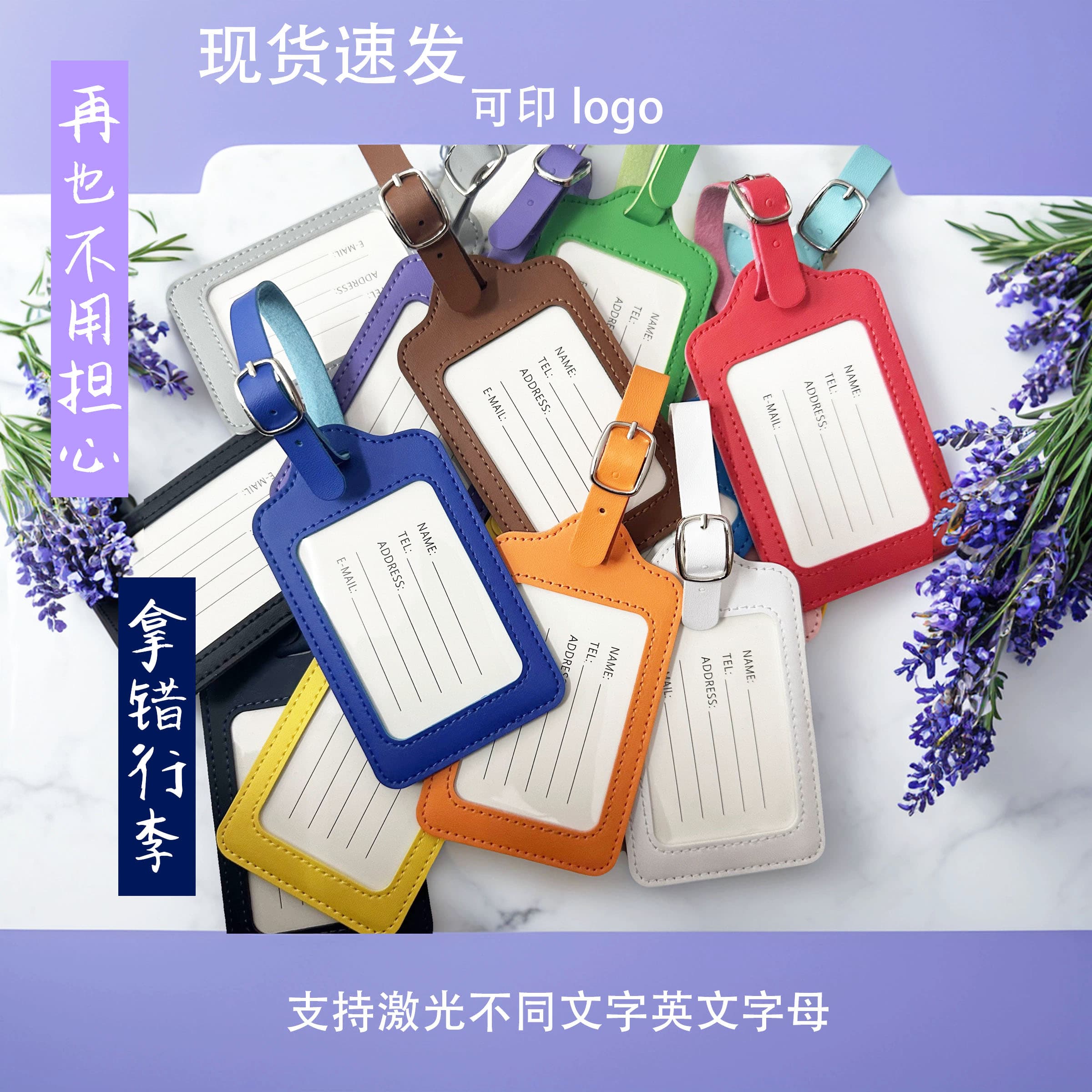 PU Leather Luggage Tag Suitcase Identifier Printable Logo Leather Travel Case Boarding Anti-Loss Pendant
