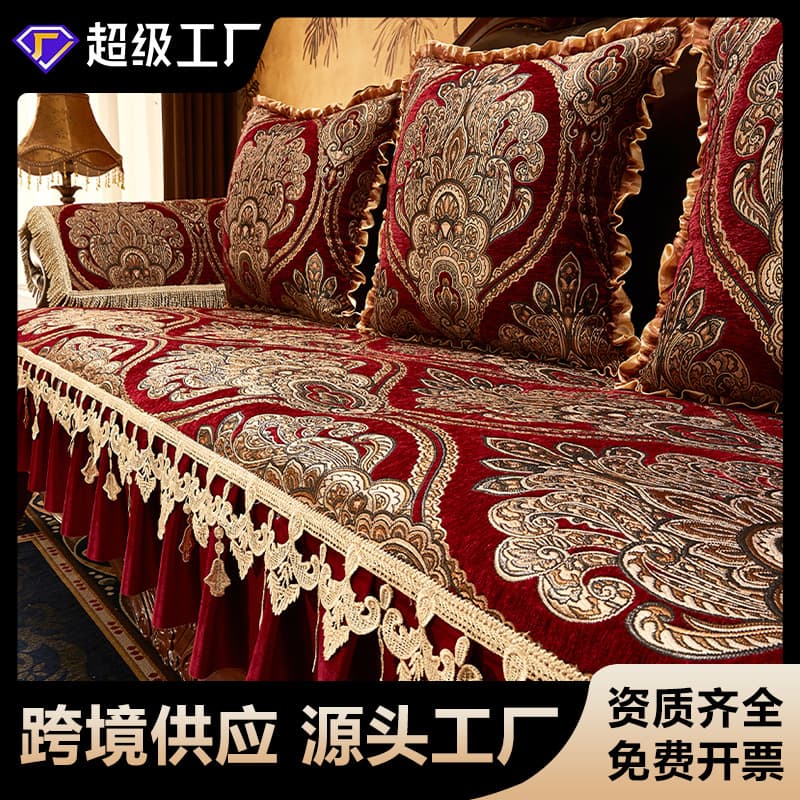 European Vintage Chenille Sofa Cushion, Four-Season Universal Non-Slip Skirted Seat Pad, Living Room Leather Sofa Cover