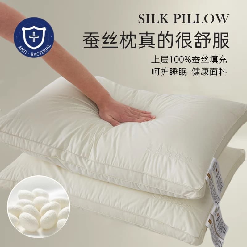 Hilton silk pillow core (pair), hotel-grade, single adult pillow, home use, sleep aid, neck support.