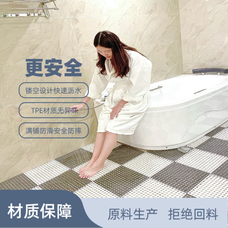 Wholesale bathroom anti-slip interlocking mats, customizable shower mats, full-coverage toilet and bathroom home water-separating foot mats