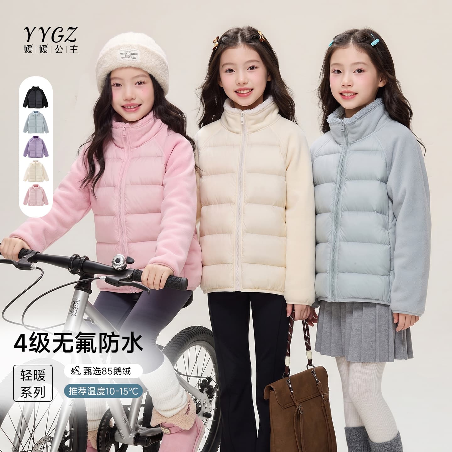 Princess Yuanyuan children's clothing girls' down jacket 2026 new children's winter clothing lightweight and warm goose down down lining