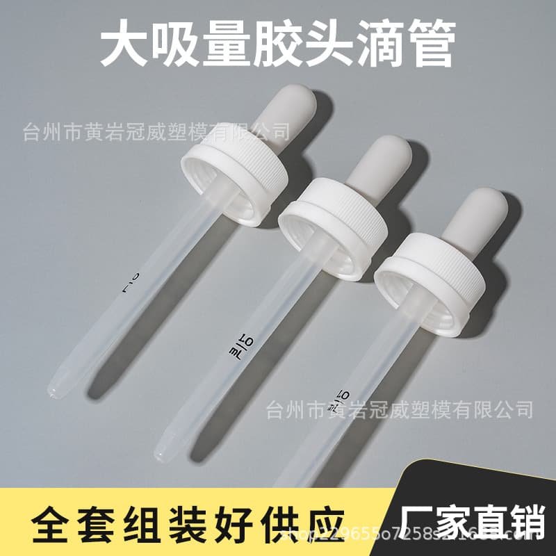 24-400 Plastic Press-Twist Dropper Cap Oral Liquid Dropper Cap Child-Resistant Tamper-Evident Dropper Cap Essential Oil Bottle Dropper Cap
