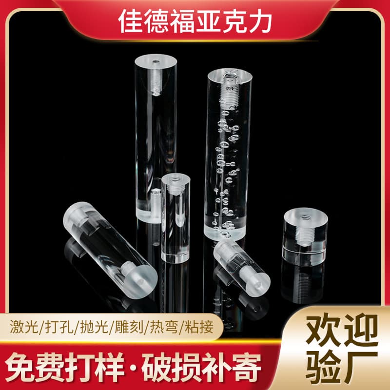 Highly transparent acrylic bubble rod lamps crystal column bubble rod decoration pendant plexiglass round rod solid rod