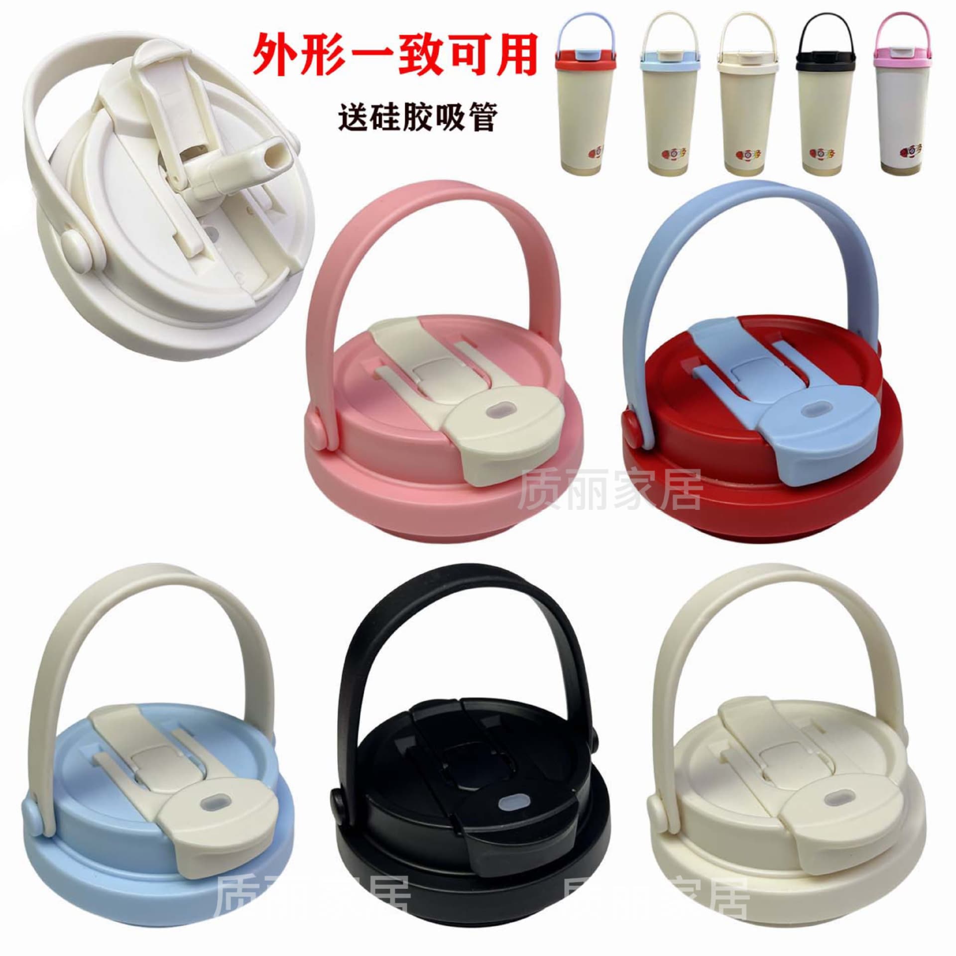 Lily of the valley ceramic thermos cup lid coffee cup handle cup lid portable design silicone straw cup lid leak-proof accessories
