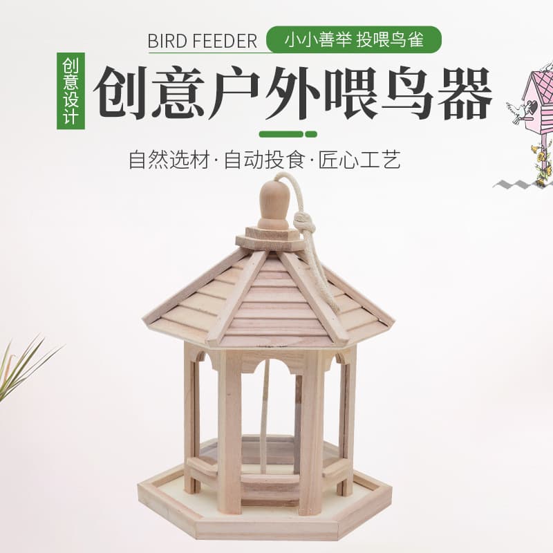 Wooden Birdhouse Decoration Parrot Nest Automatic Feeder Craftsmanship Mid-size Bird Feeder Made in Shandong Not Imported