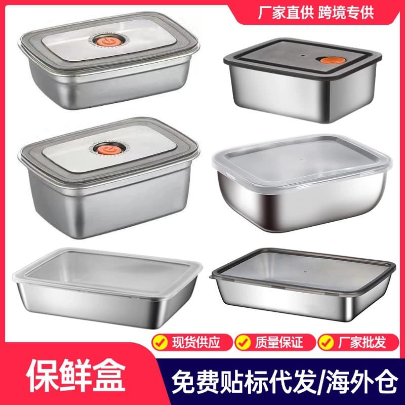 Food-grade stainless steel storage container with lid, airtight freezer container, refrigerator organizer, vegetable crisper, towel tray