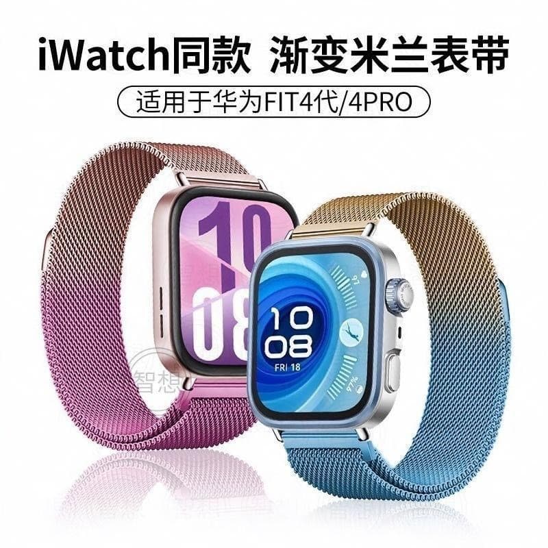 Compatible with Huawei Fit 4 Wristband Watch Fit 4 Strap Milanese Fit 4 Pro Watch Fit 3 Metal Magnetic Strap