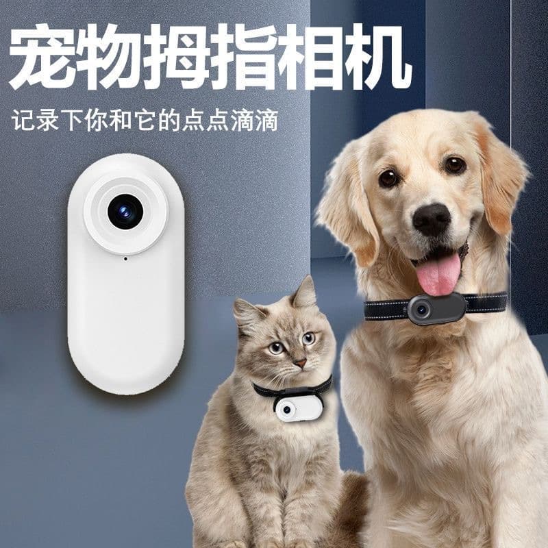 New Magnetic Charging Thumb Camera HD Pet Camera Student Snapshot Recorder Outdoor Sports Camera