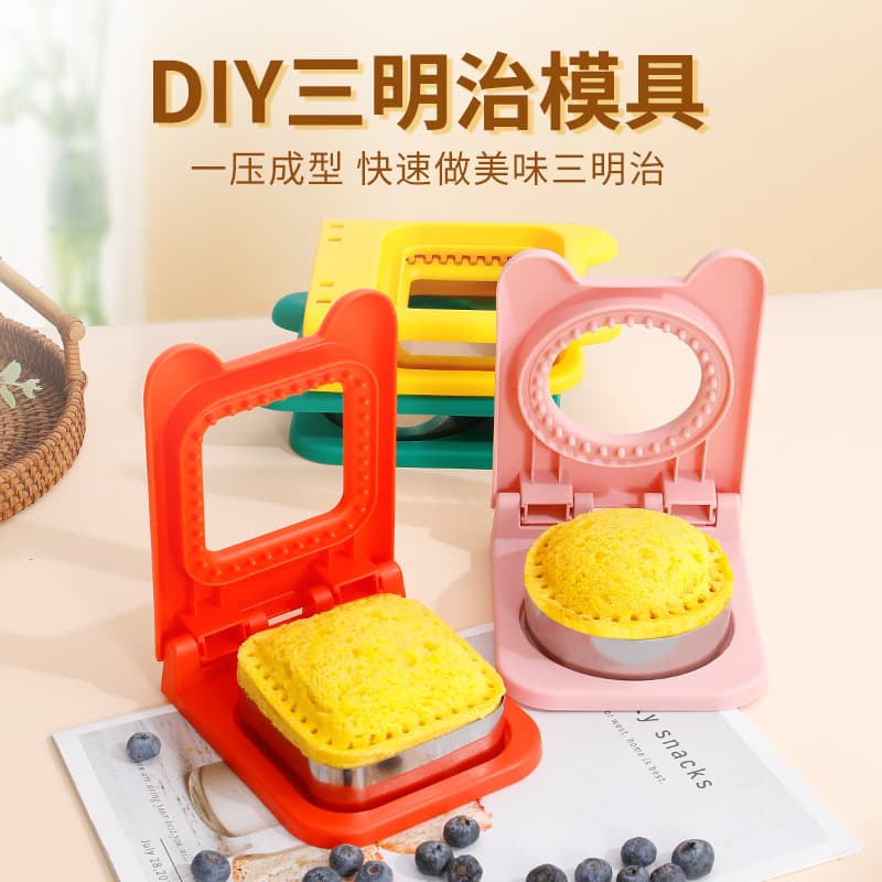 Stainless steel bread cutter DIY sandwich cutter toast cutter filled bread cutting mold embossing baking tool.