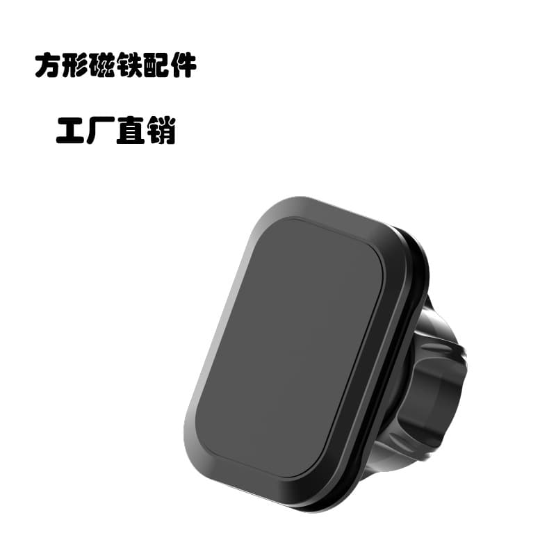 Amazon New Car Phone Mount Accessories Magnetic Head Popular Square Ball Head Air Vent Holder