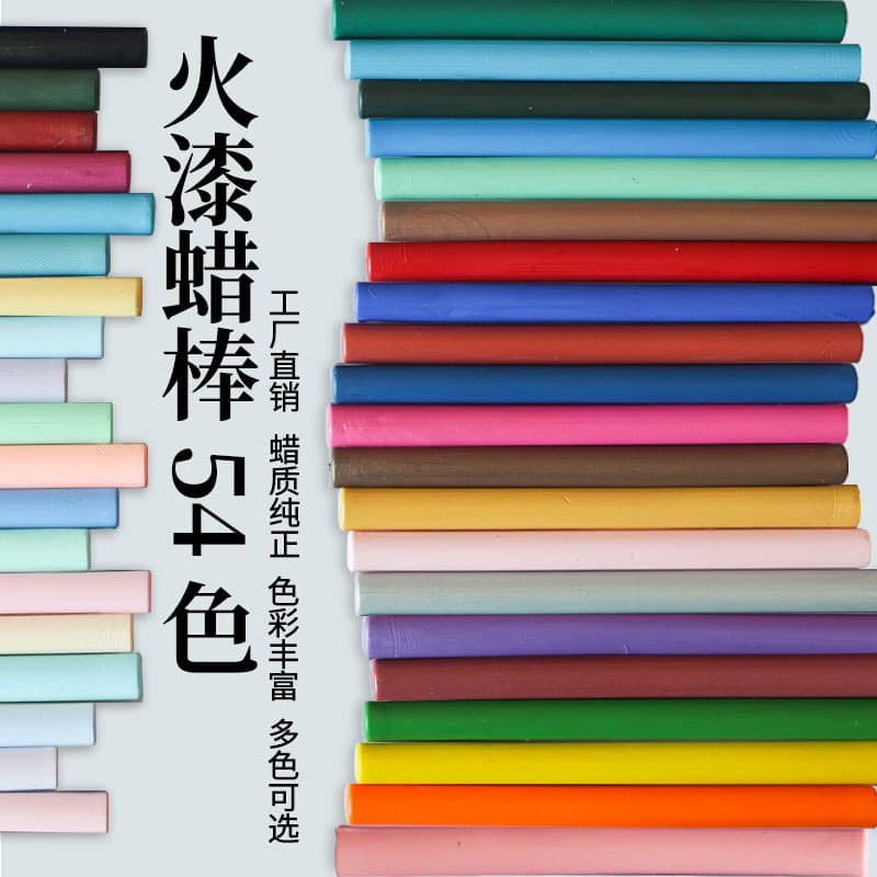 Jinyuan Matte Round Fire Paint Wax Stick 54 Colors Retro Fire Paint Seal Wax Stick Envelope Mouth Cheap