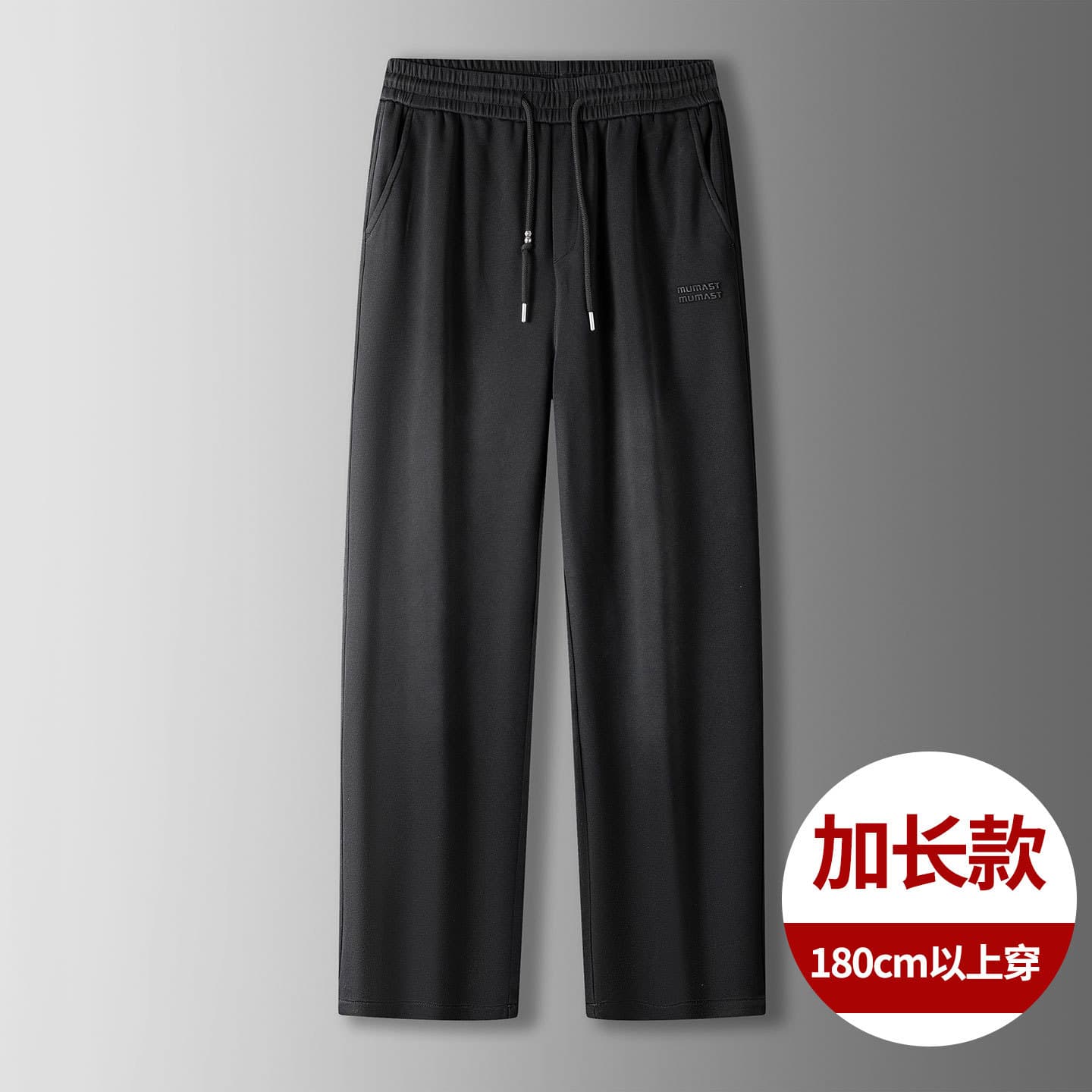 Fat Brother 2026 plus fat men's sports casual straight pants fat man loose large size men's sweatpants black