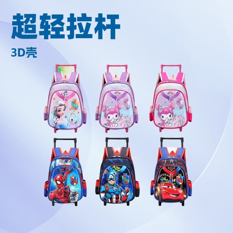Cross-border New 12-inch 3D Shell Children's Trolley Backpack, Kuromi Cartoon Kindergarten Backpack for Elementary Students