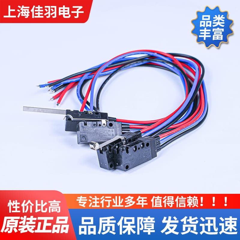 ZIPPY Micro Switch VW1 AV2 SW Full Series Switch Waterproof Switch for Car and Smart Bathroom