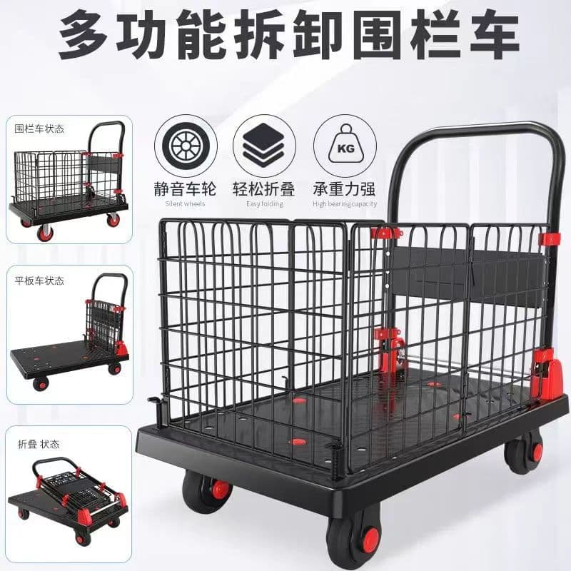 Fence guardrail flat cart, foldable small trolley, trailer for stall setup, low fence hand cart, moving cart, goods pulling cart