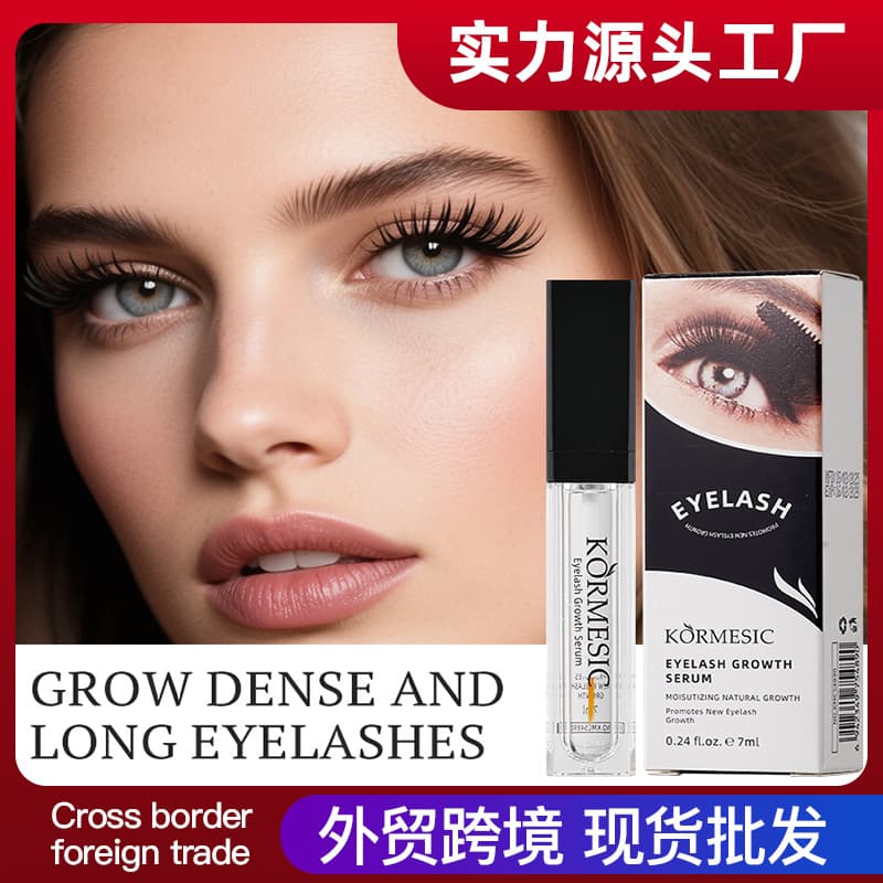 KORMESIC Lengthening Setting Eyelash Fluid Full English Version Eyelash Fluid Cross-border Trade Factory Wholesale