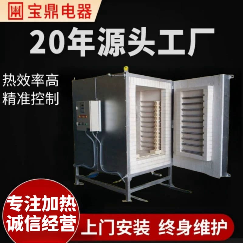 Electric Heating Cart-Type Furnace Multi-Function Annealing Tempering Quenching Tube Vacuum Muffle Furnace Heating Equipment