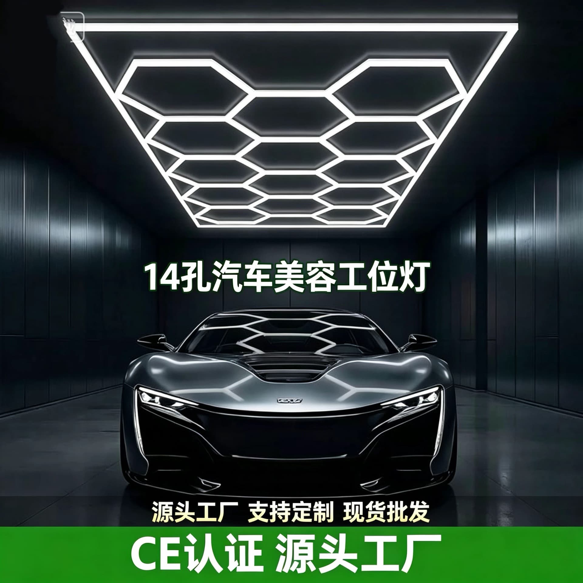 Cross-border LED honeycomb light 220v car wash light car beauty work station light 110v hexagonal garage light ceiling light