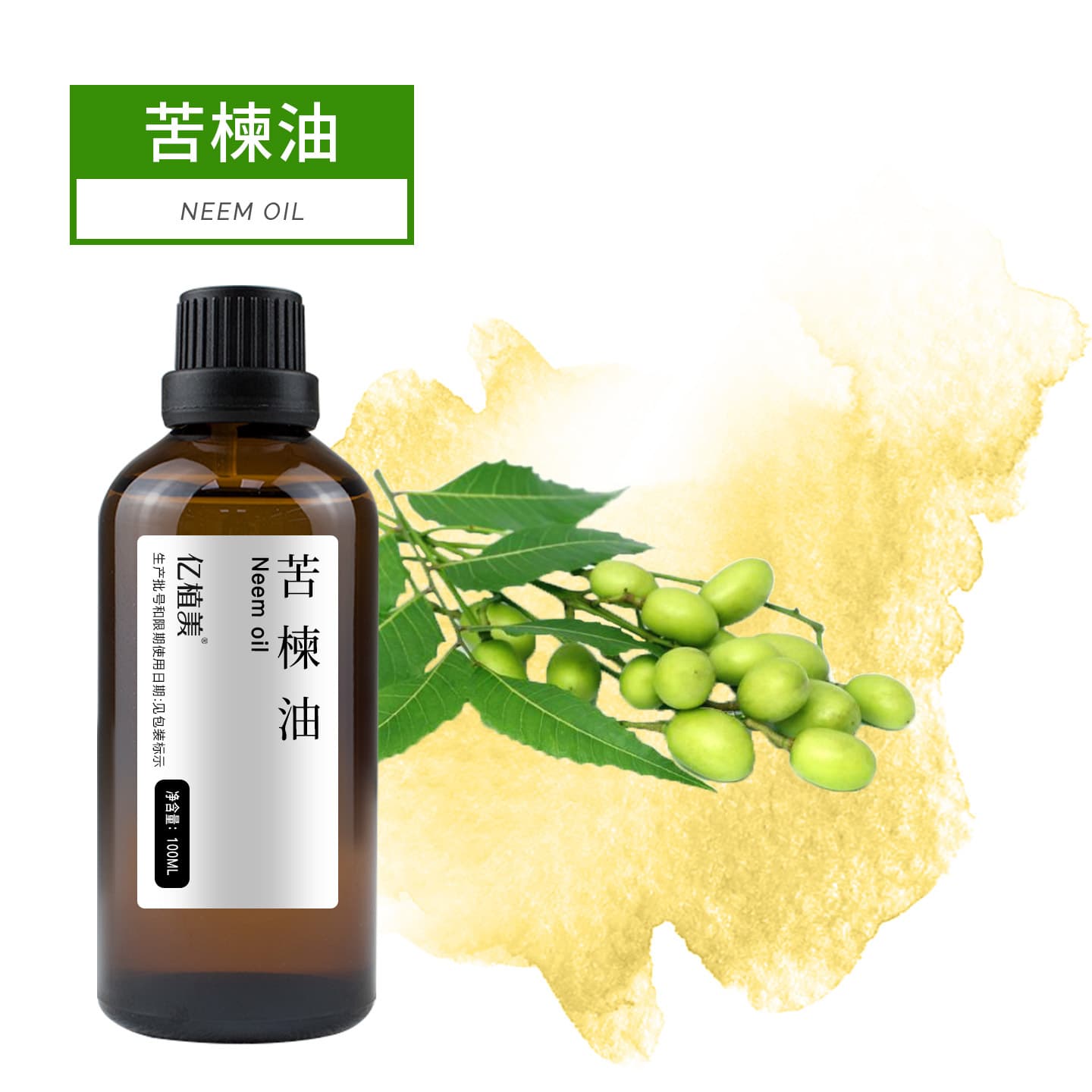 Wholesale Cold-Pressed Neem Oil Base Oil, Neem Oil for Handmade Soap, Cosmetics, Plant-Based Base Oil, Neemol