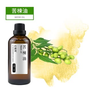 Wholesale Drop Shipping Cold-Pressed Neem Oil Base Oil, Neem Oil for Handmade Soap and Cosmetics, Plant-Based Neem Extract