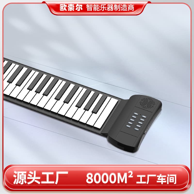 Orsor PM61 Portable Roll-Up Piano Silicone Rollable Keyboard, Beginner Professional Electronic Keyboard, Cross-Border Instrument