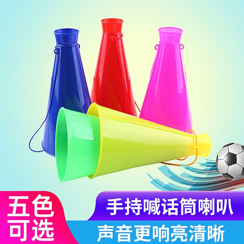 Sports Event Football Fan Small Horns, Competition Large Horns, Cheering Megaphones, Children's Toys Atmosphere Props