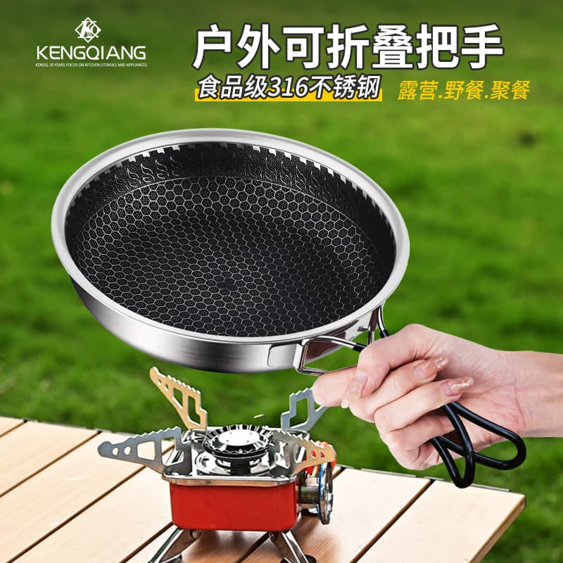 Outdoor Wok Portable Mini Frying Pan Stainless Steel Non-stick Multi-functional Handle Foldable Camping Skillet