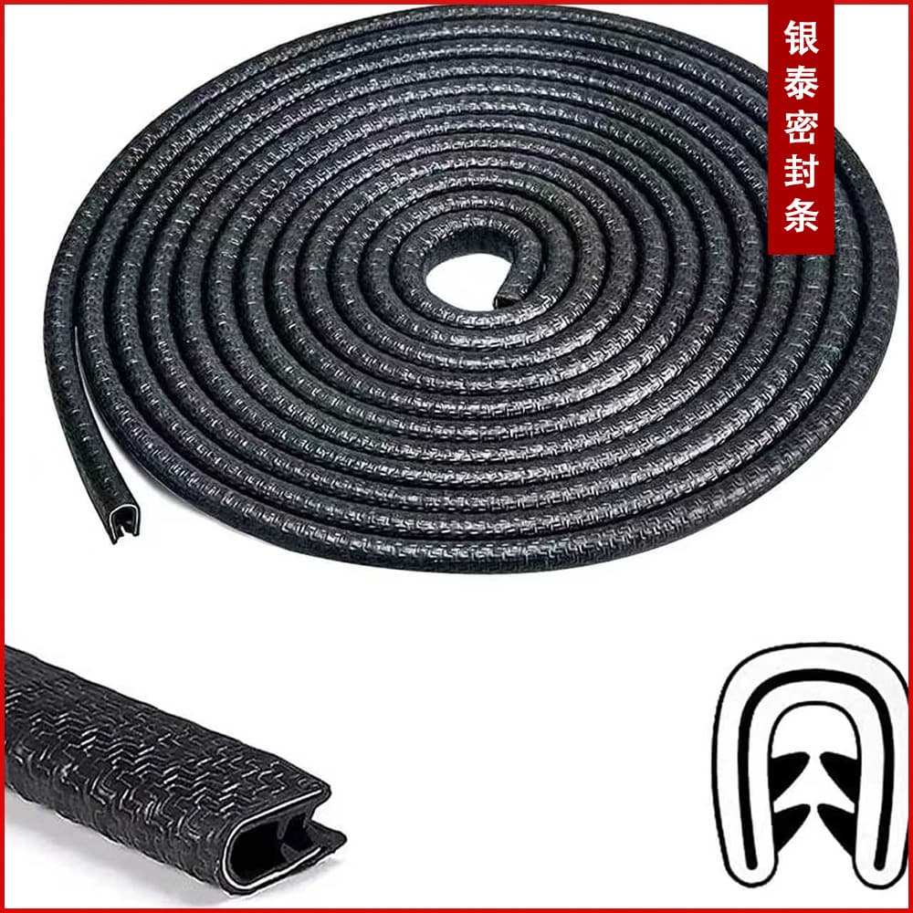 Car Anti-Collision Sealing Strip U-Shaped Adhesive-Free Door Anti-Collision Strip Anti-Scratch and Anti-Scratch Strip Door Edge Invisible Anti-Scratch Strip