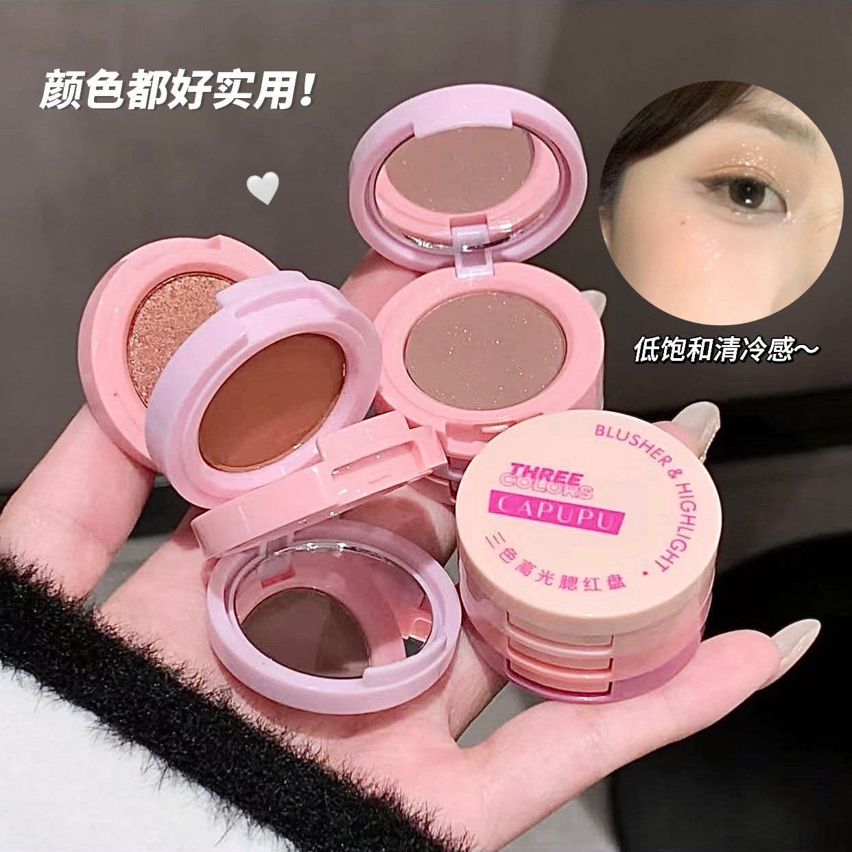 CAPUPU Macaron Three-Color Eyeshadow Palette Three-Layer Sandwich Bento Box Pearl Shimmer Matte Fine Sparkle Glitter Eyeshadow Palette