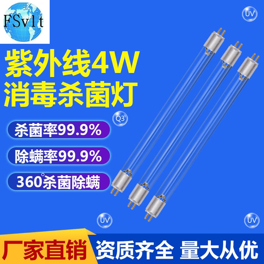 Manufacturer's Ultraviolet Sterilization Disinfection Lamp with Bracket for Classrooms, T5/T6/T8 Sterilization Lamp, UV Lamp Tube with CE Certification