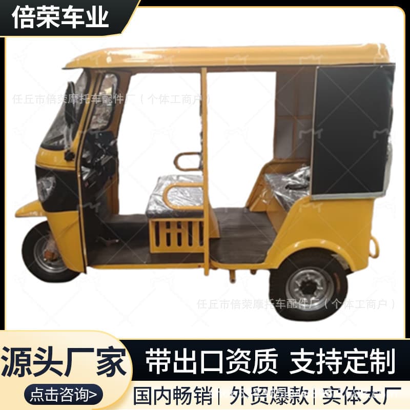 6-Seat TukTuk TVS Double Row Three Row Water-Cooled Engine Bajaj Tricycle Tuk Tuk Passenger Vehicle