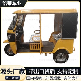 6-Seat TukTuk TVS Double Row Three Row Water-Cooled Engine Bajaj Tricycle Tuk Tuk Passenger Vehicle