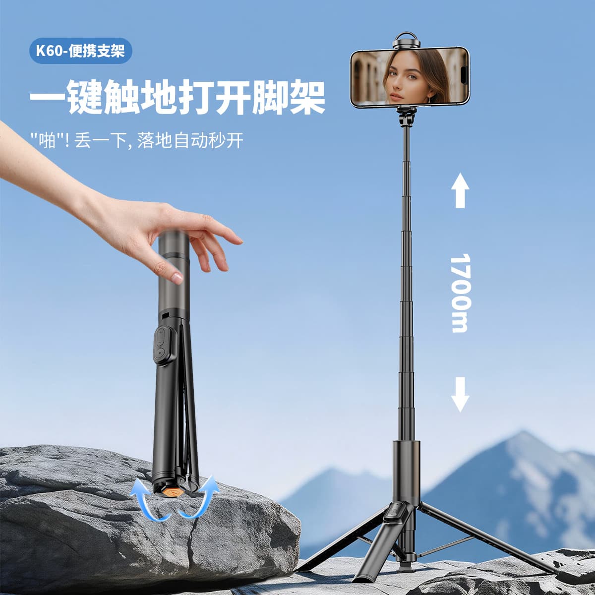 Hot-selling Diudiu Stick K60 Selfie Stick Tripod Floor-standing Portable Live Streaming Photography Phone Holder Focus Adjustment Remote Control