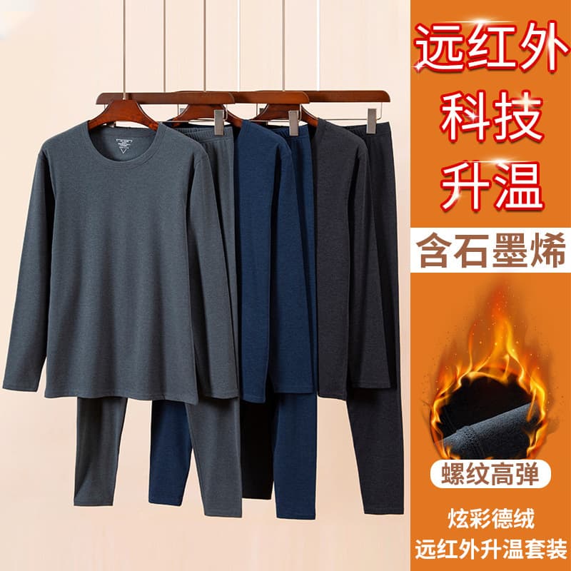 Deer Velvet Long-Sleeve Thermal Underwear Set for Men, Thermal T-Shirt Base Layer, Abrasion-Resistant, Heat-Generating, High-Elasticity Thermal Underwear