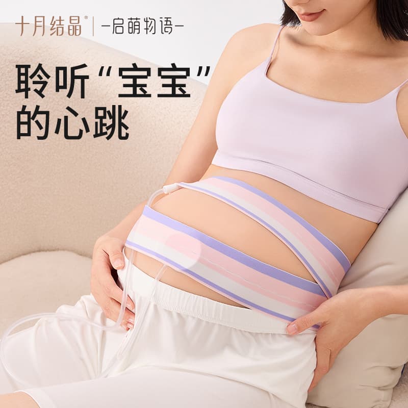 October Crystal Qimeng Story Universal Fetal Heart Monitoring Fixation Belt